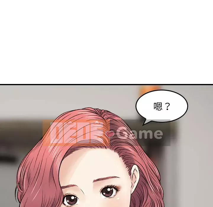 Sự quyến rũ của tiền bạc Chương 12-13