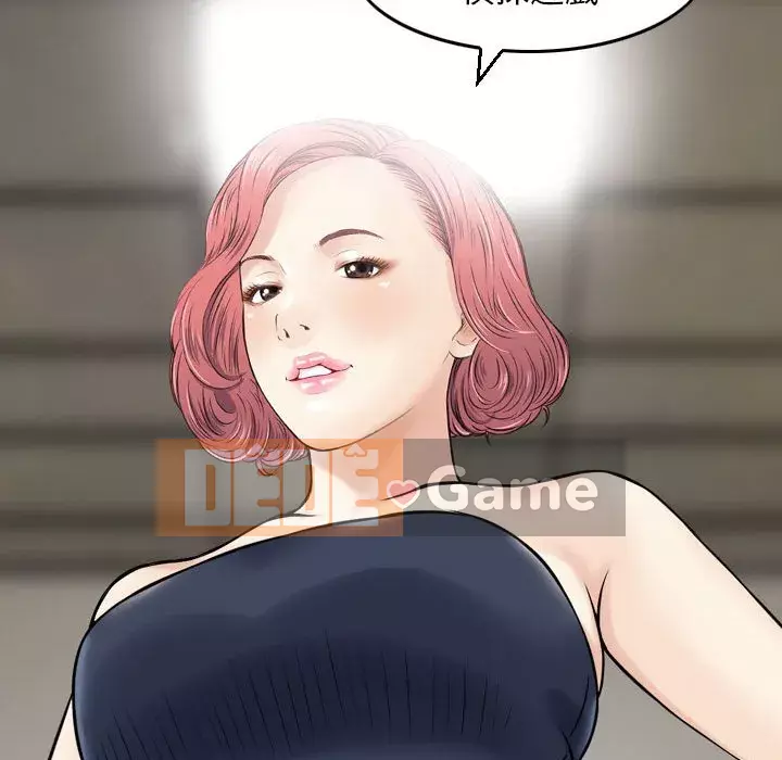 Sự quyến rũ của tiền bạc Chương 12-13