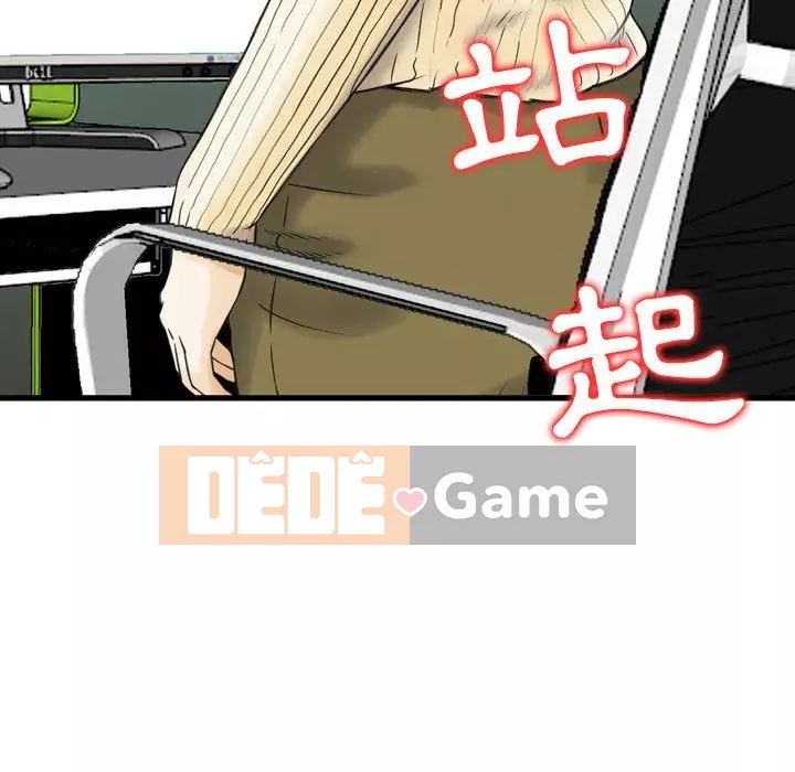 Sự quyến rũ của tiền bạc Chương 12-13