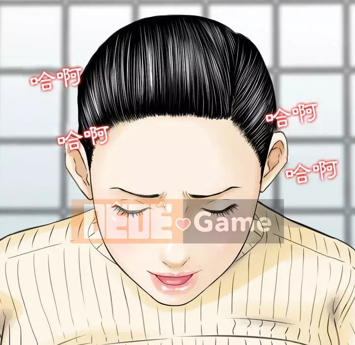 Sự quyến rũ của tiền bạc Chương 12-13