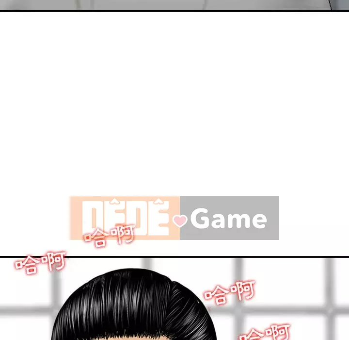 Sự quyến rũ của tiền bạc Chương 12-13