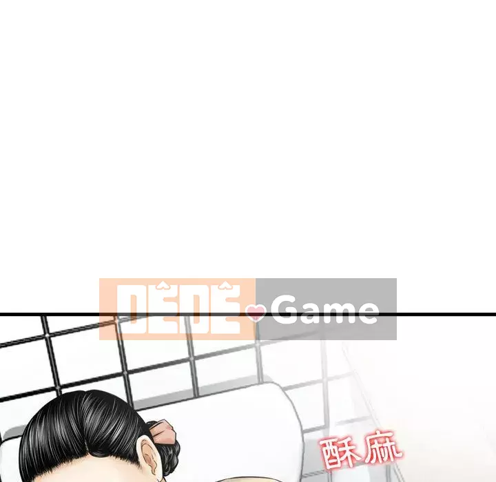 Sự quyến rũ của tiền bạc Chương 12-13