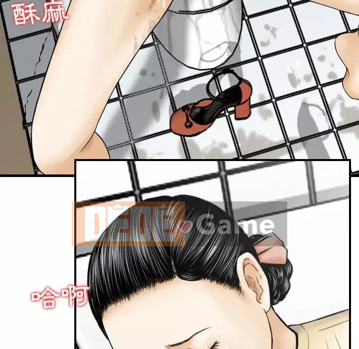 Sự quyến rũ của tiền bạc Chương 12-13