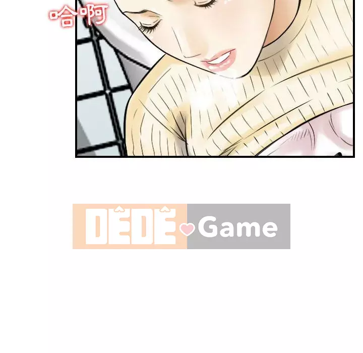 Sự quyến rũ của tiền bạc Chương 12-13