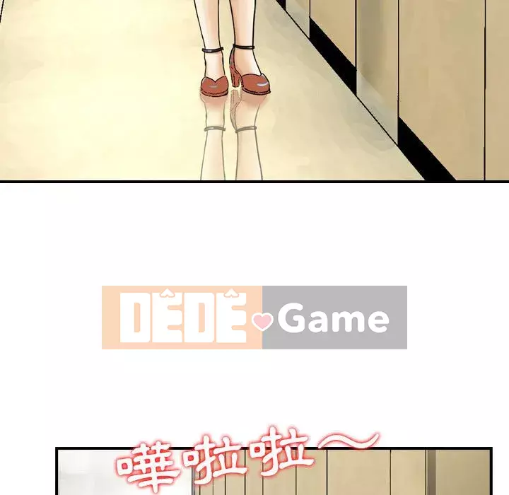 Sự quyến rũ của tiền bạc Chương 12-13