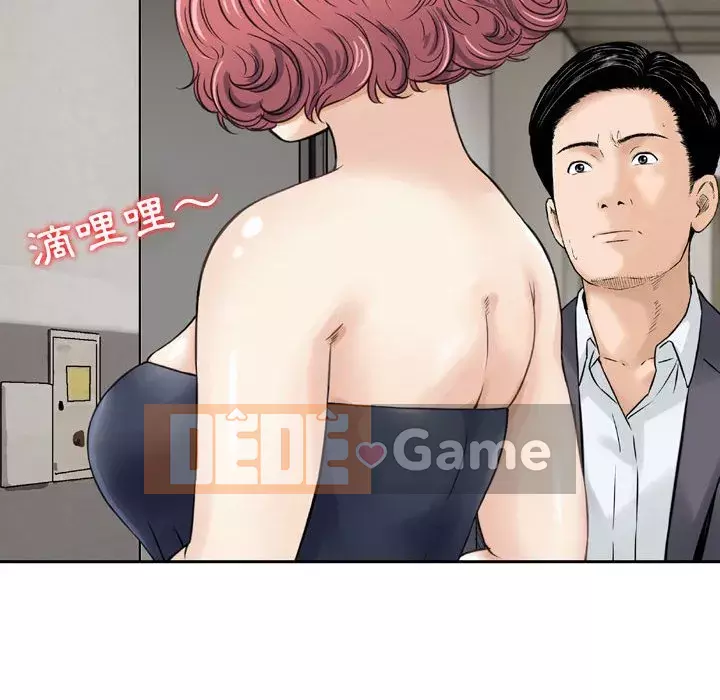 Sự quyến rũ của tiền bạc Chương 12-13