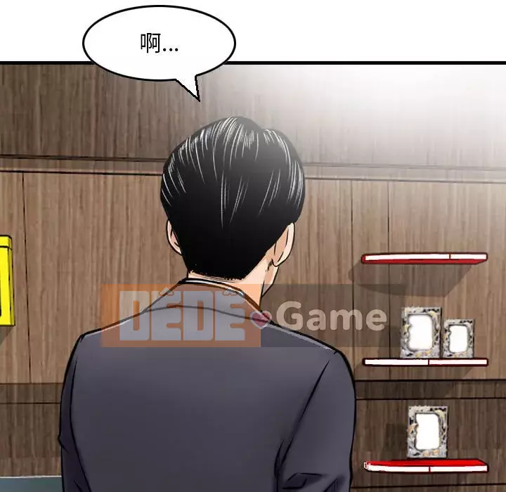 Sự quyến rũ của tiền bạc Chương 12-13