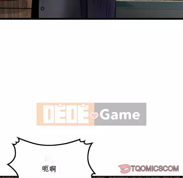 Sự quyến rũ của tiền bạc Chương 12-13