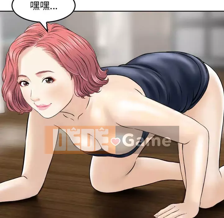 Sự quyến rũ của tiền bạc Chương 12-13