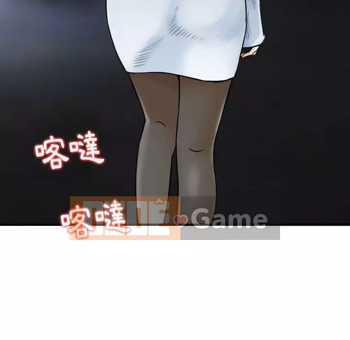 Sự quyến rũ của tiền bạc Chương 10-11