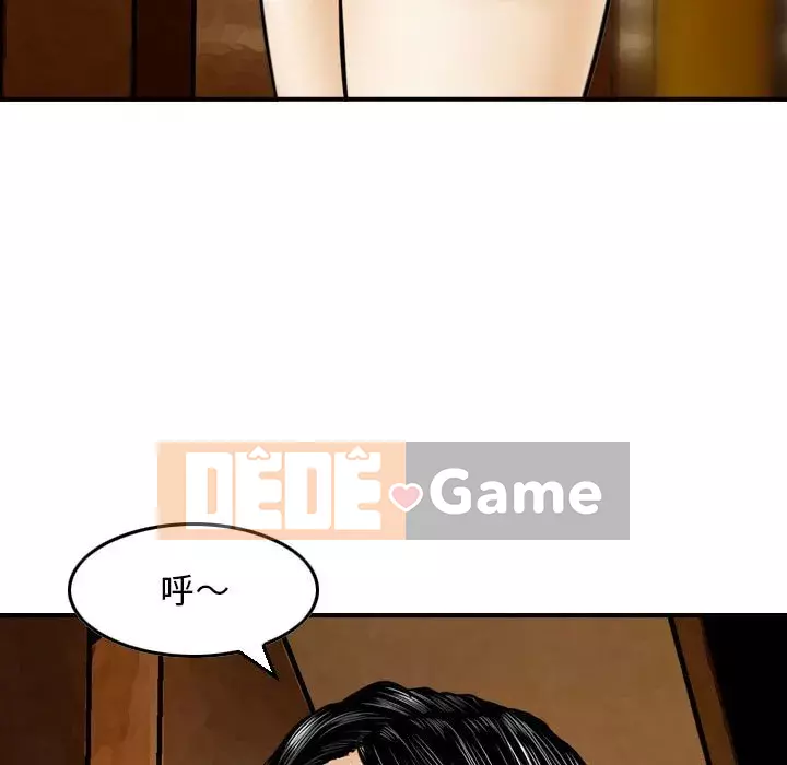 Sự quyến rũ của tiền bạc Chương 10-11