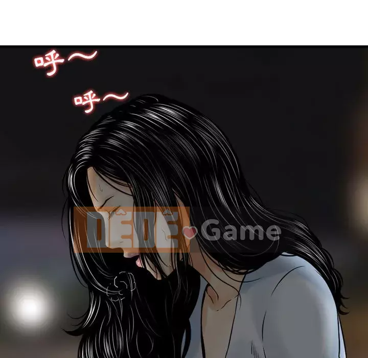 Sự quyến rũ của tiền bạc Chương 10-11