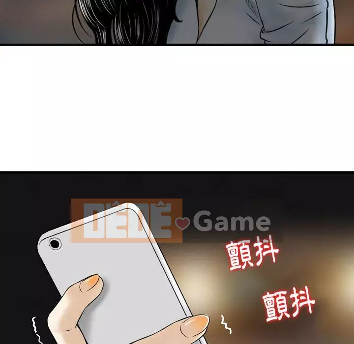 Sự quyến rũ của tiền bạc Chương 10-11