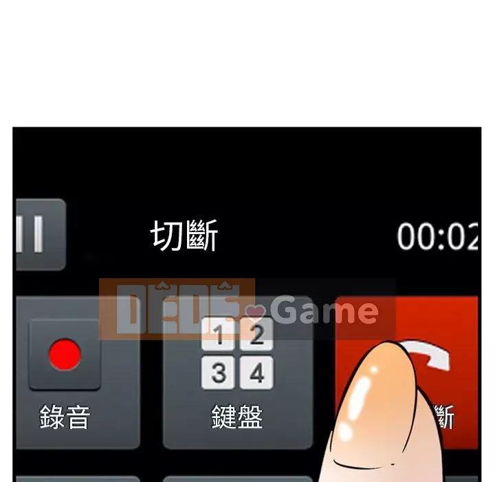 Sự quyến rũ của tiền bạc Chương 10-11