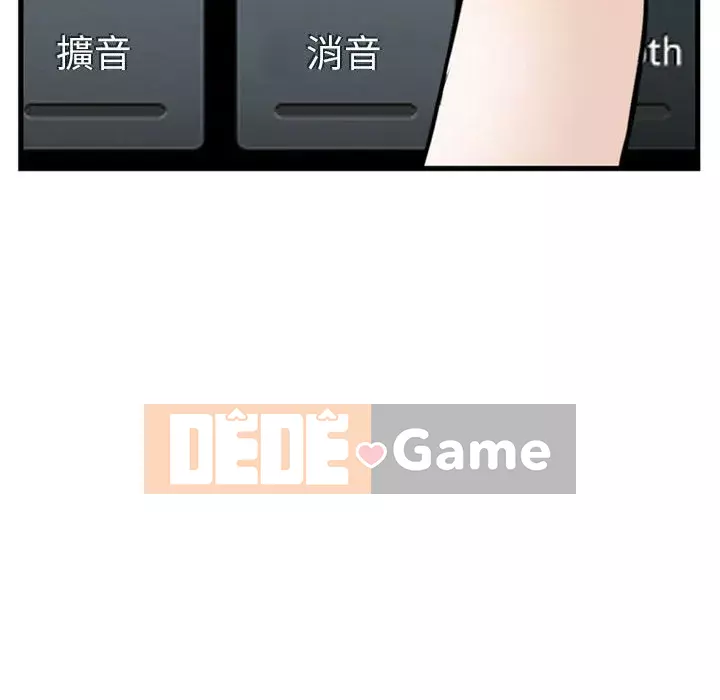 Sự quyến rũ của tiền bạc Chương 10-11