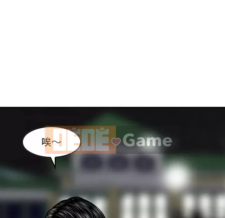 Sự quyến rũ của tiền bạc Chương 10-11