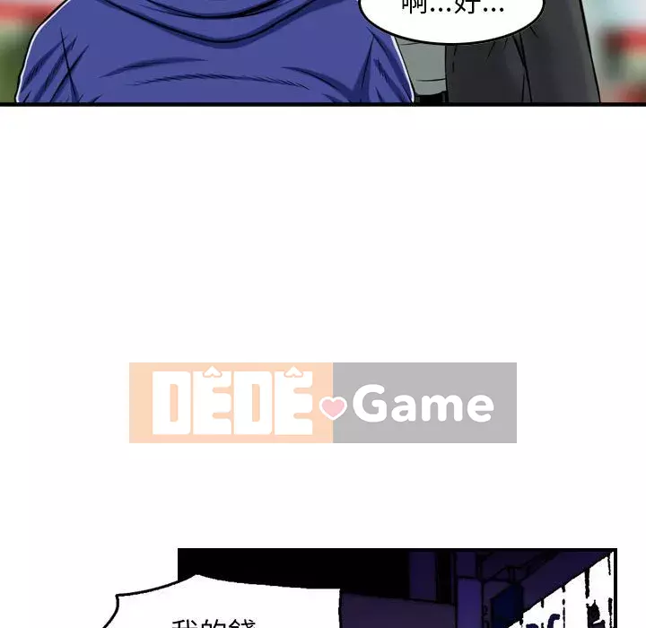 Sự quyến rũ của tiền bạc Chương 10-11