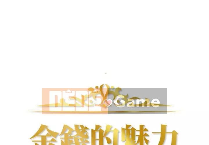 Sự quyến rũ của tiền bạc Chương 10-11