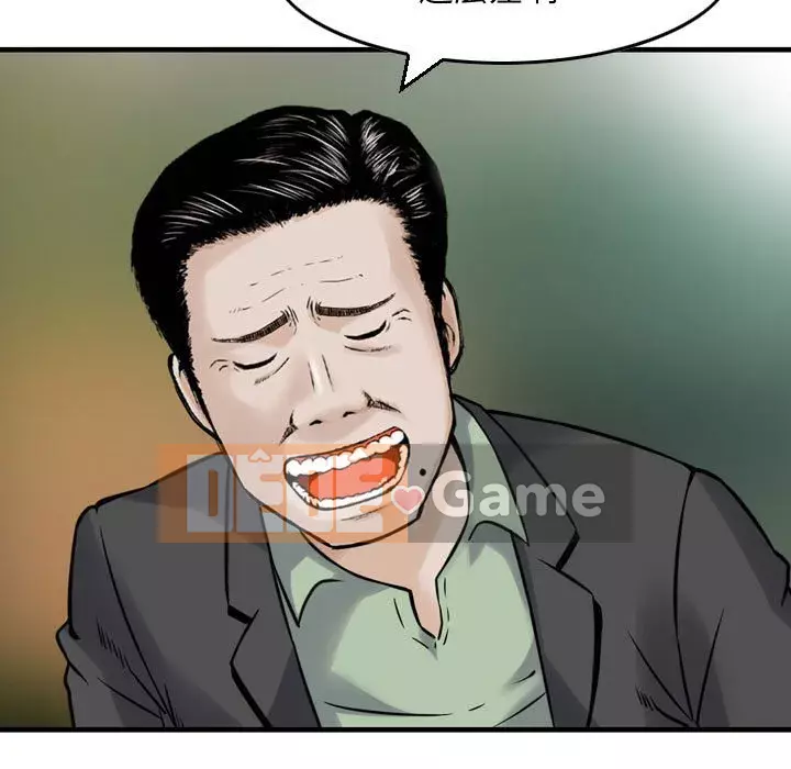 Sự quyến rũ của tiền bạc Chương 10-11