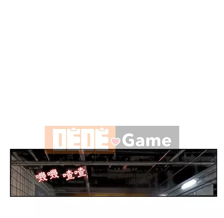 Sự quyến rũ của tiền bạc Chương 10-11