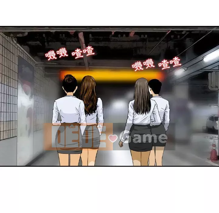 Sự quyến rũ của tiền bạc Chương 10-11