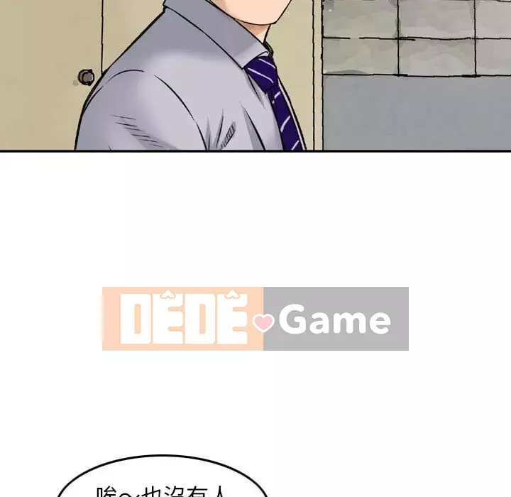 Sự quyến rũ của tiền bạc Chương 10-11