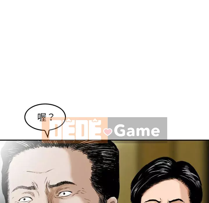 Sự quyến rũ của tiền bạc Chương 10-11