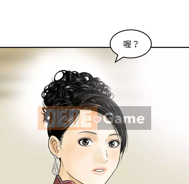 Sự quyến rũ của tiền bạc Chương 10-11