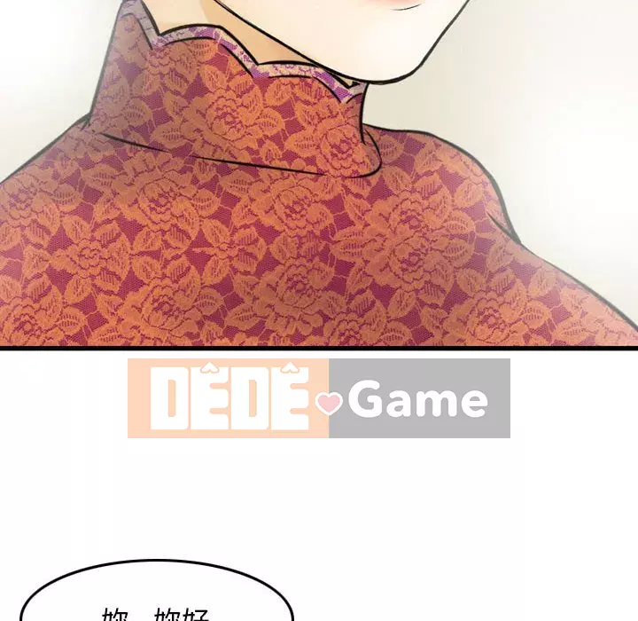 Sự quyến rũ của tiền bạc Chương 10-11