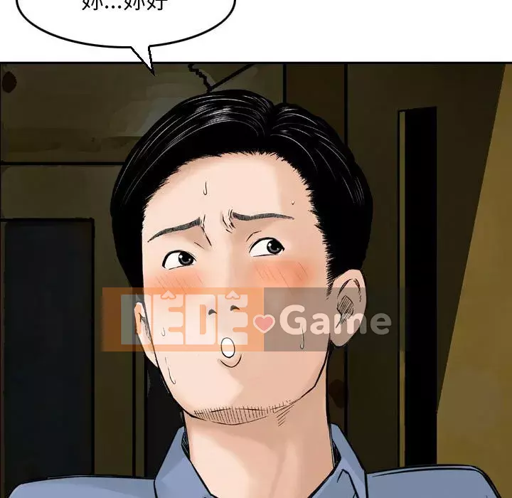 Sự quyến rũ của tiền bạc Chương 10-11