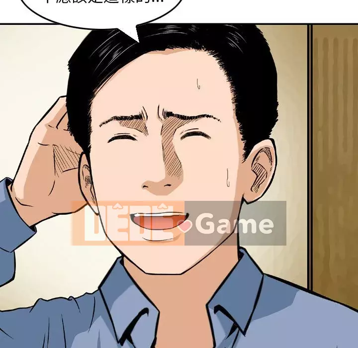 Sự quyến rũ của tiền bạc Chương 10-11