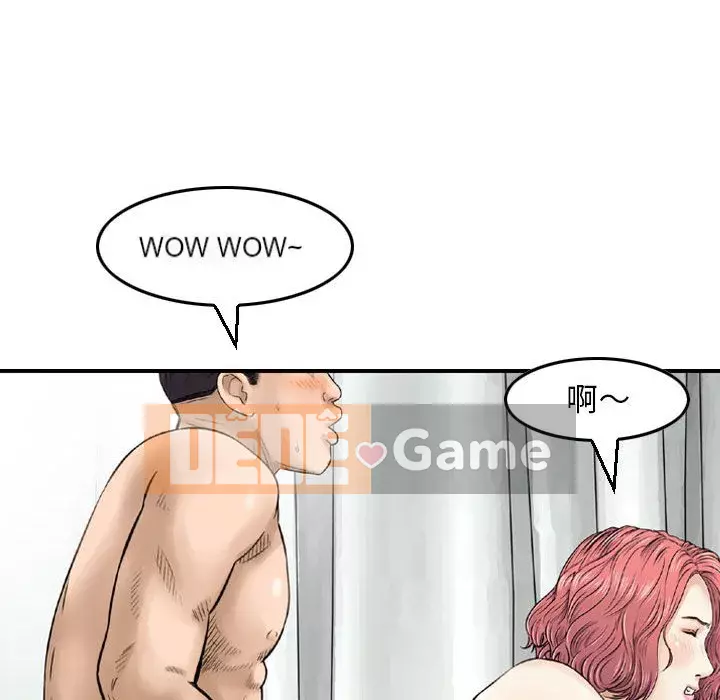 Sự quyến rũ của tiền bạc Chương 10-11