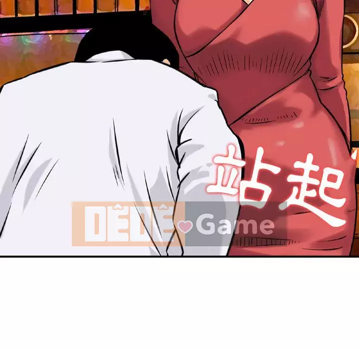 Sự quyến rũ của tiền bạc Chương 8-9