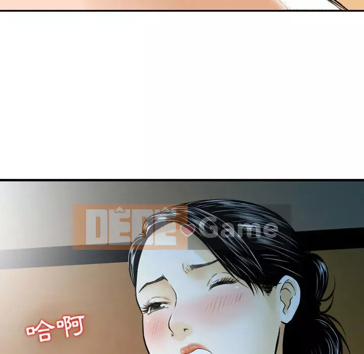 Sự quyến rũ của tiền bạc Chương 8-9