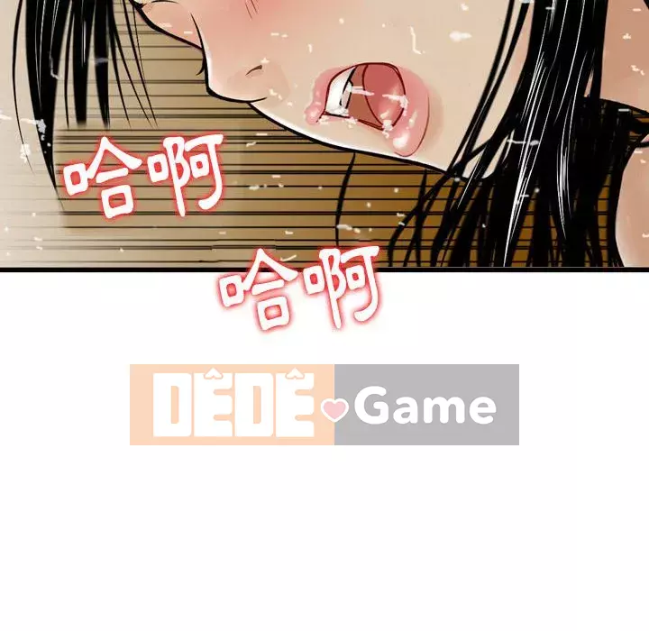 Sự quyến rũ của tiền bạc Chương 8-9