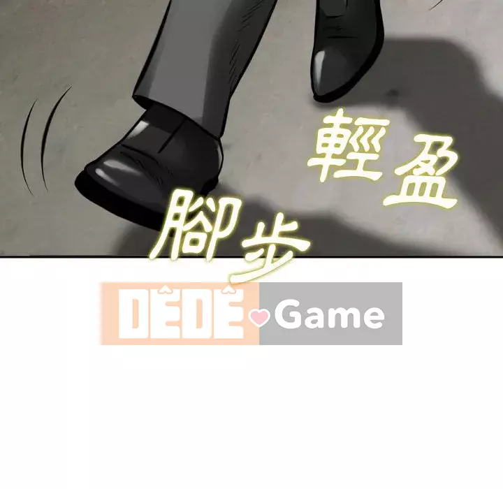 Sự quyến rũ của tiền bạc Chương 8-9