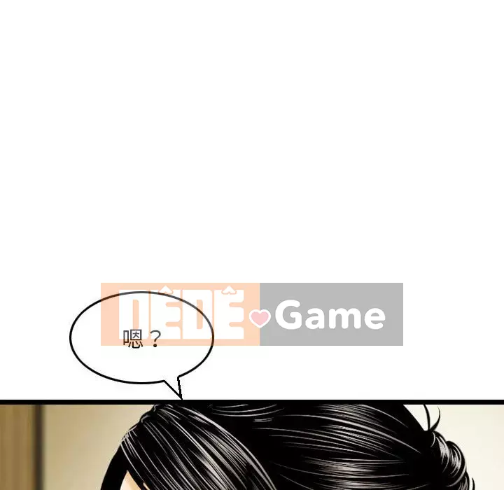 Sự quyến rũ của tiền bạc Chương 8-9