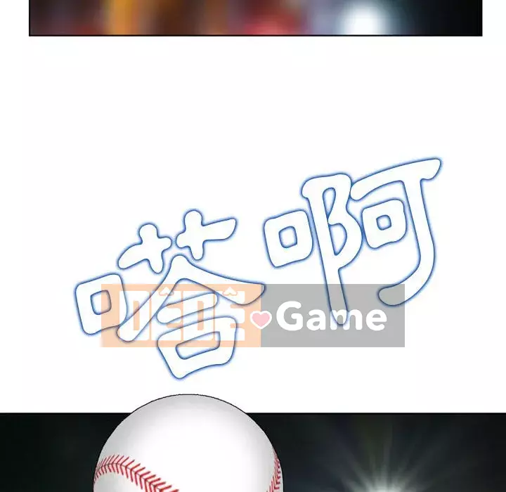 Sự quyến rũ của tiền bạc Chương 8-9