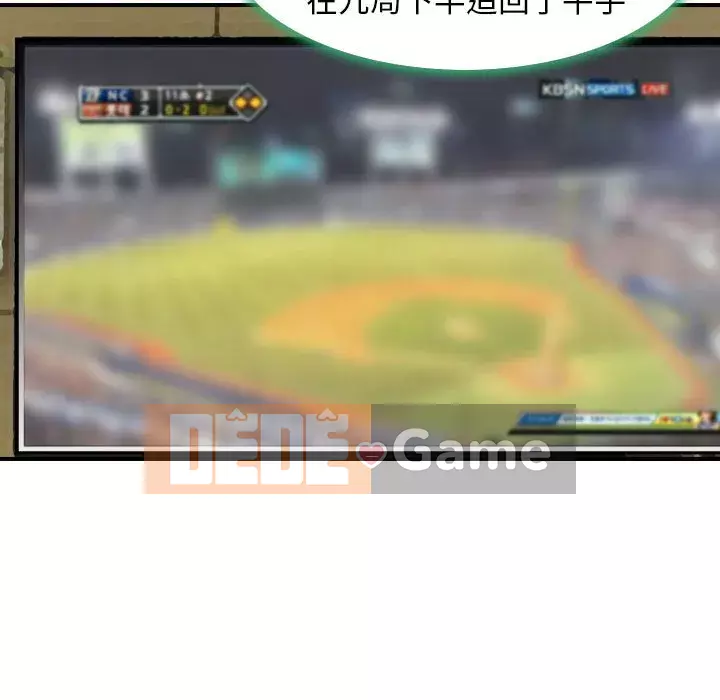 Sự quyến rũ của tiền bạc Chương 8-9