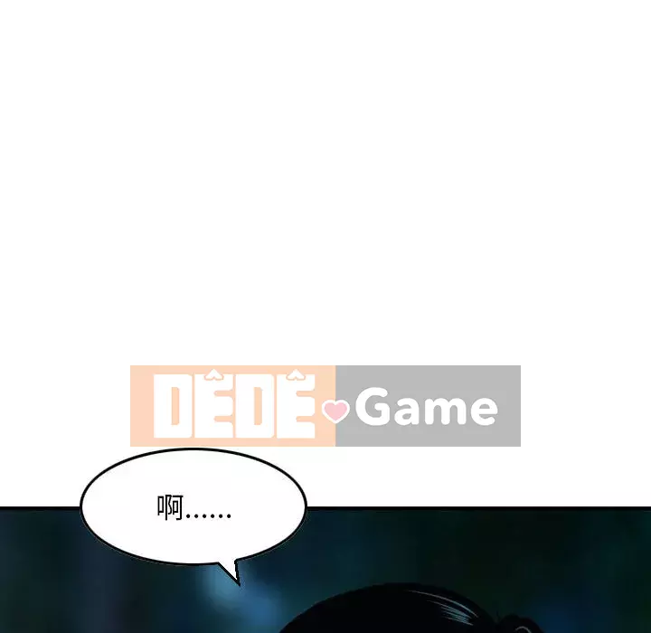 Sự quyến rũ của tiền bạc Chương 8-9