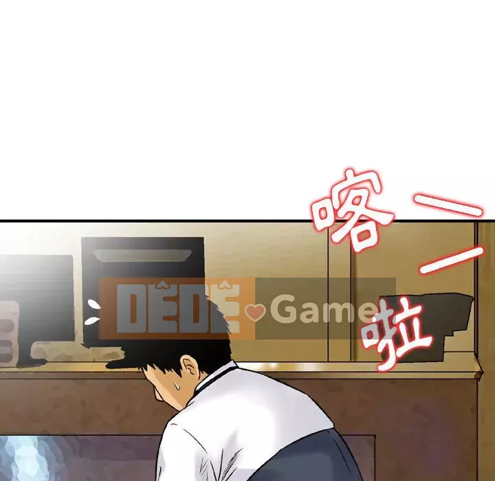 Sự quyến rũ của tiền bạc Chương 8-9