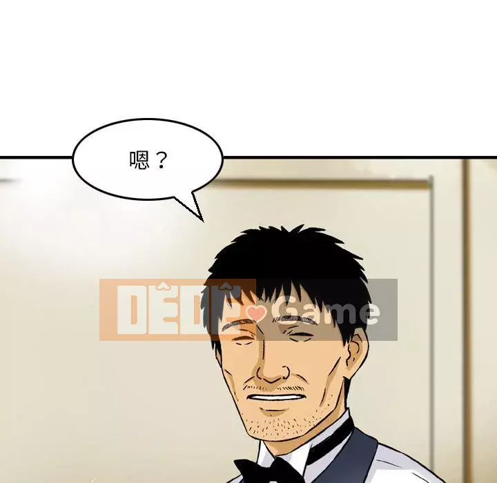 Sự quyến rũ của tiền bạc Chương 8-9