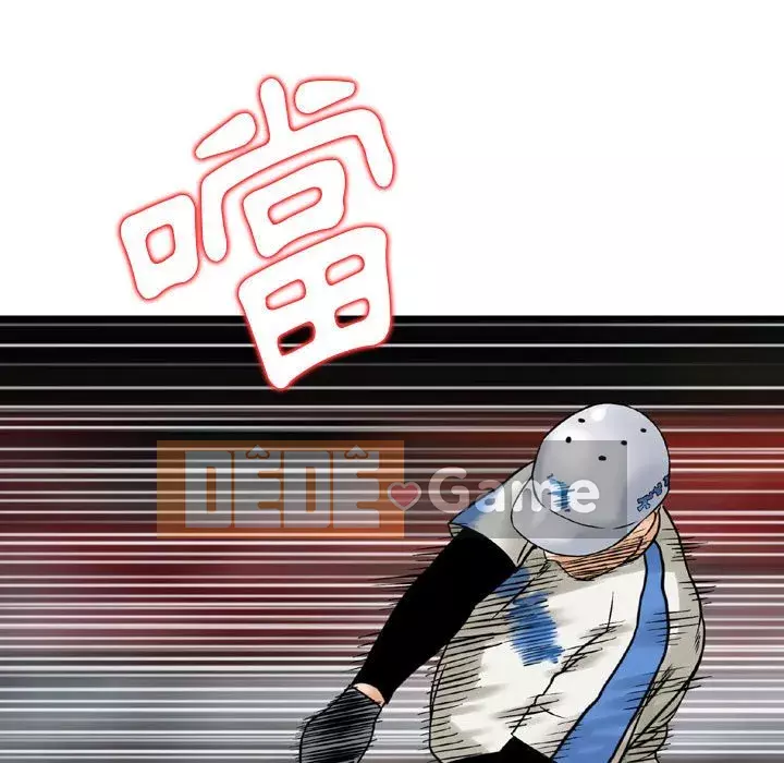 Sự quyến rũ của tiền bạc Chương 8-9