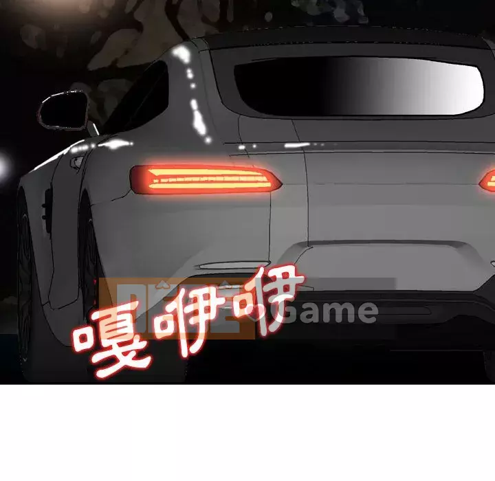 Sự quyến rũ của tiền bạc Chương 8-9