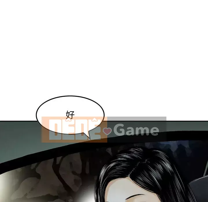 Sự quyến rũ của tiền bạc Chương 8-9