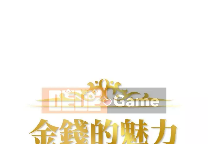 Sự quyến rũ của tiền bạc Chương 6-7