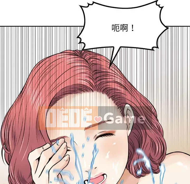 Sự quyến rũ của tiền bạc Chương 6-7