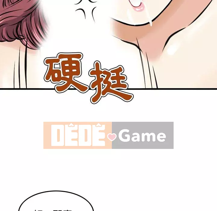 Sự quyến rũ của tiền bạc Chương 6-7