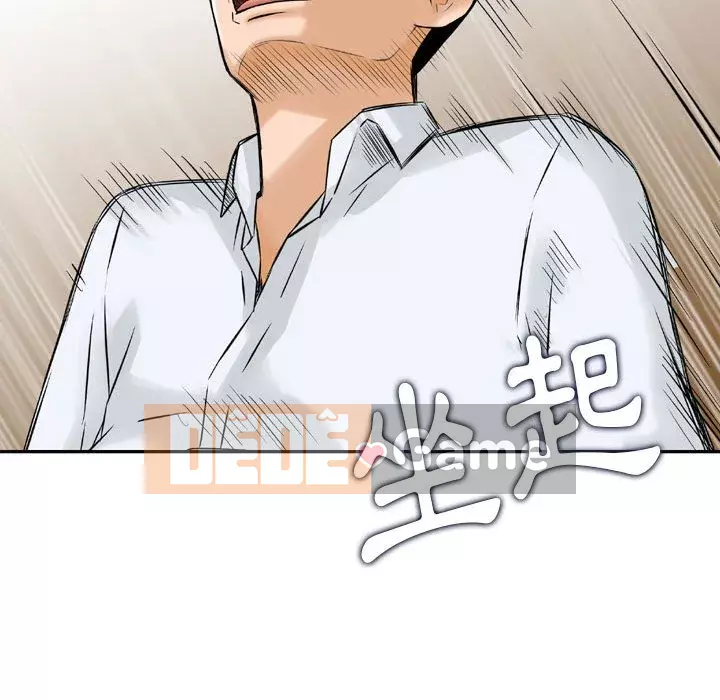 Sự quyến rũ của tiền bạc Chương 6-7