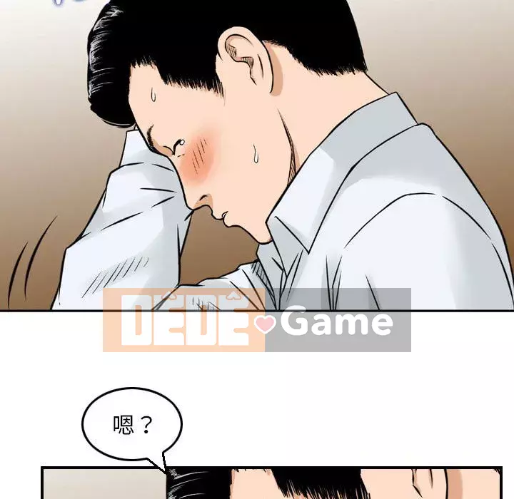 Sự quyến rũ của tiền bạc Chương 6-7